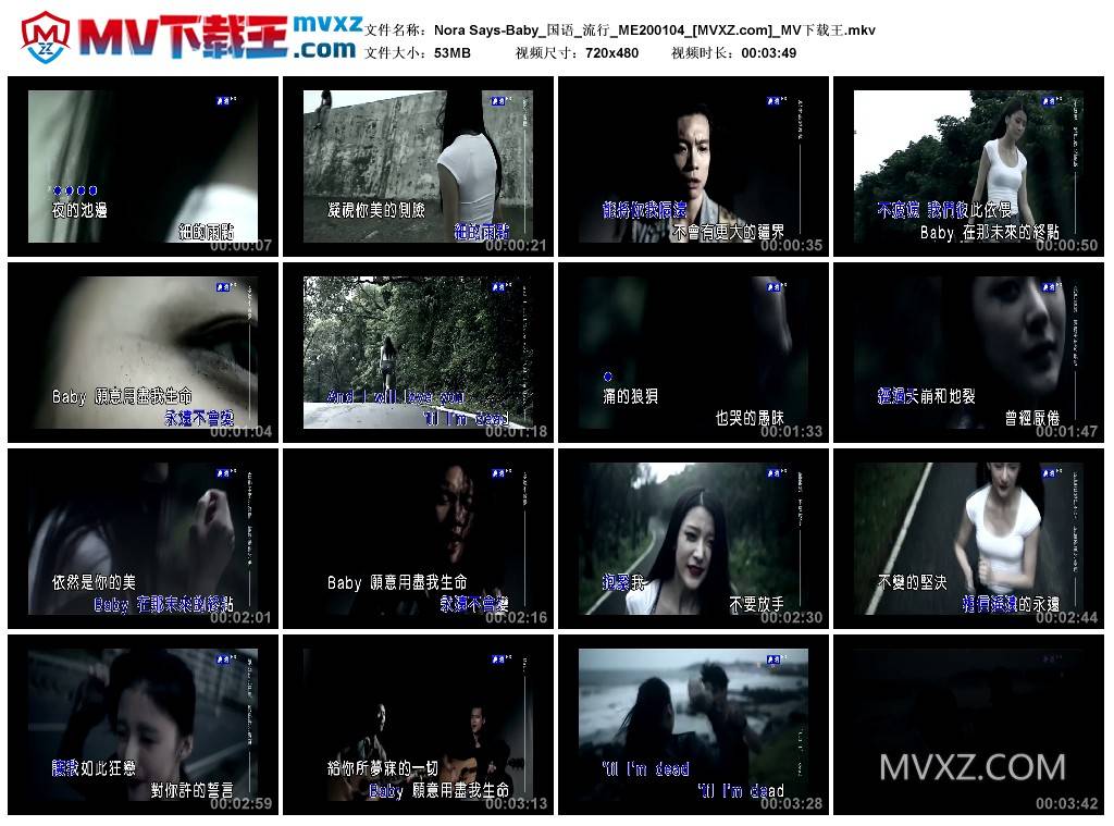 Nora Says-Baby_国语_流行_ME200104